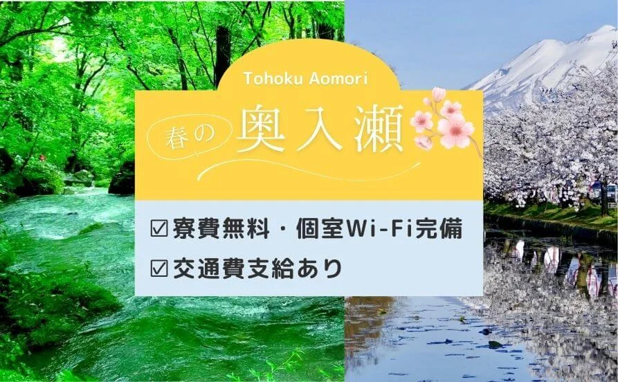 求人メイン