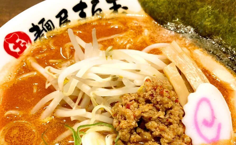 求人メイン