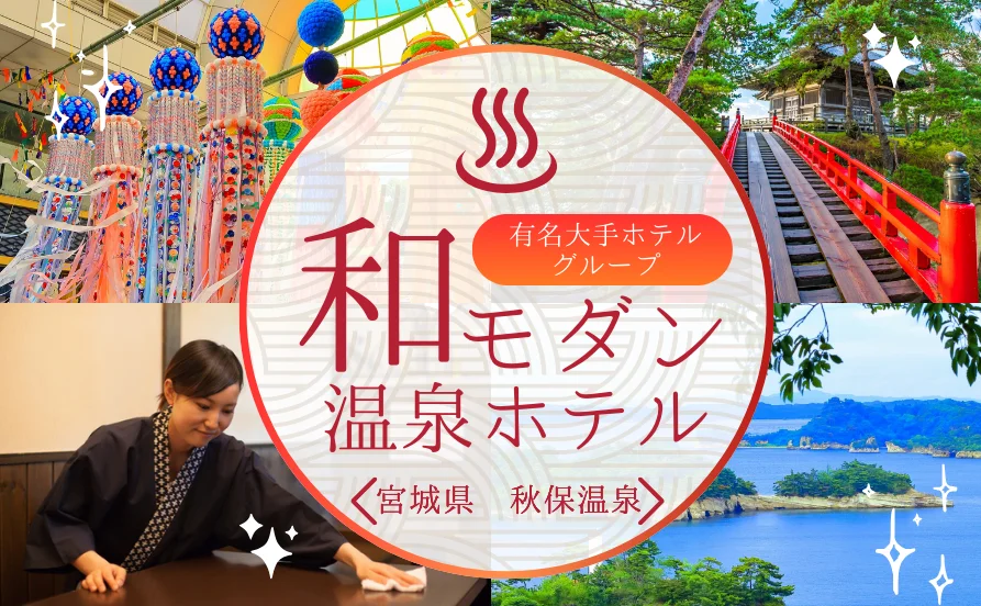 求人メイン