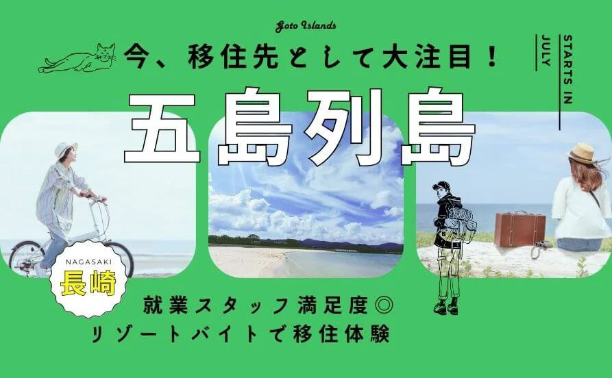 求人メイン