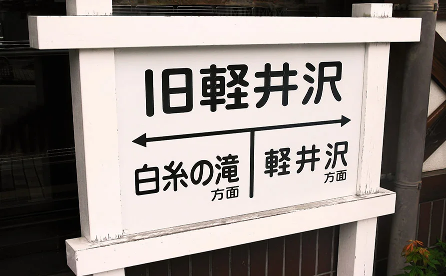 求人メイン