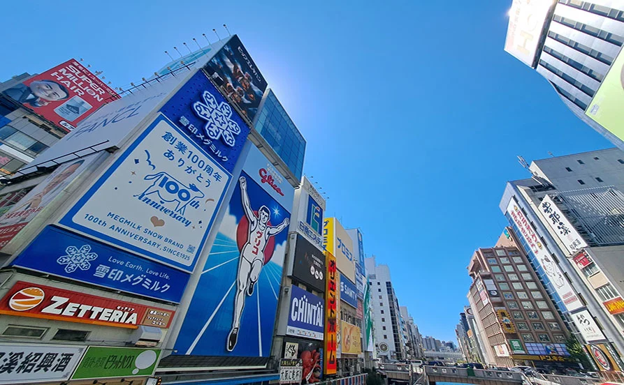 求人メイン