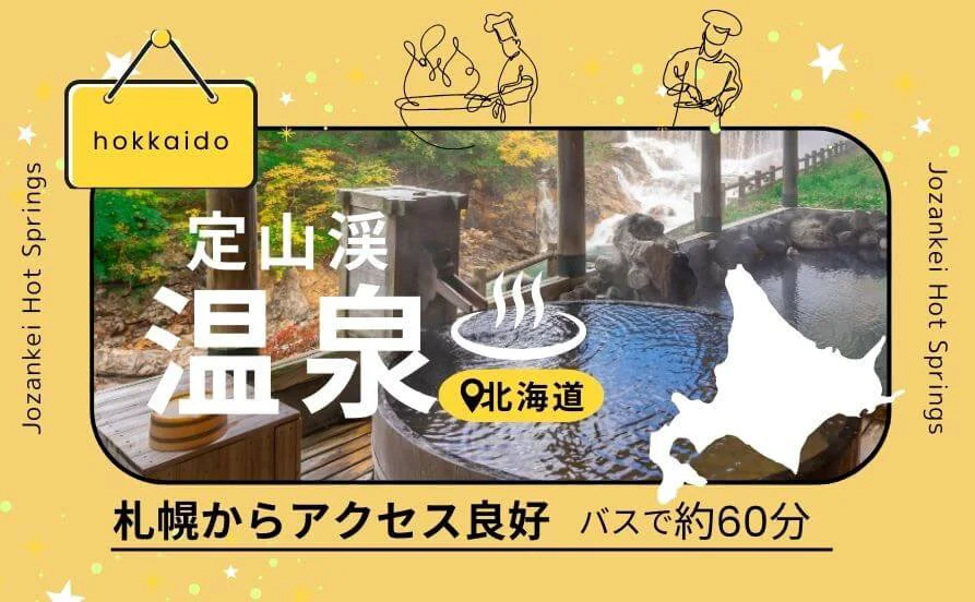 求人メイン