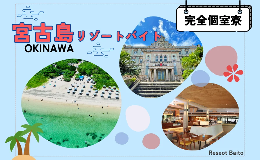 求人メイン