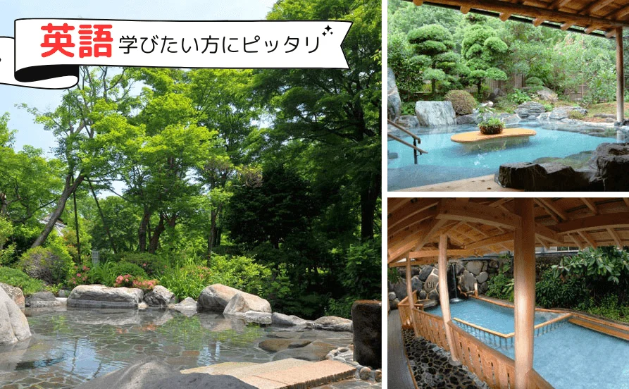 求人メイン
