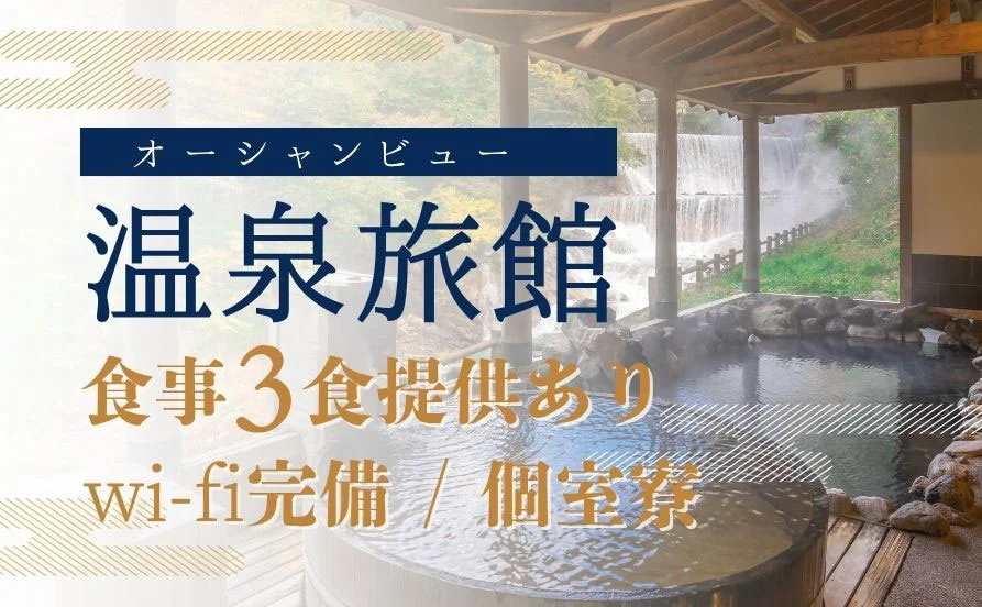 求人メイン