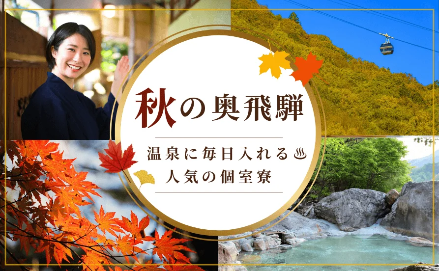 求人メイン