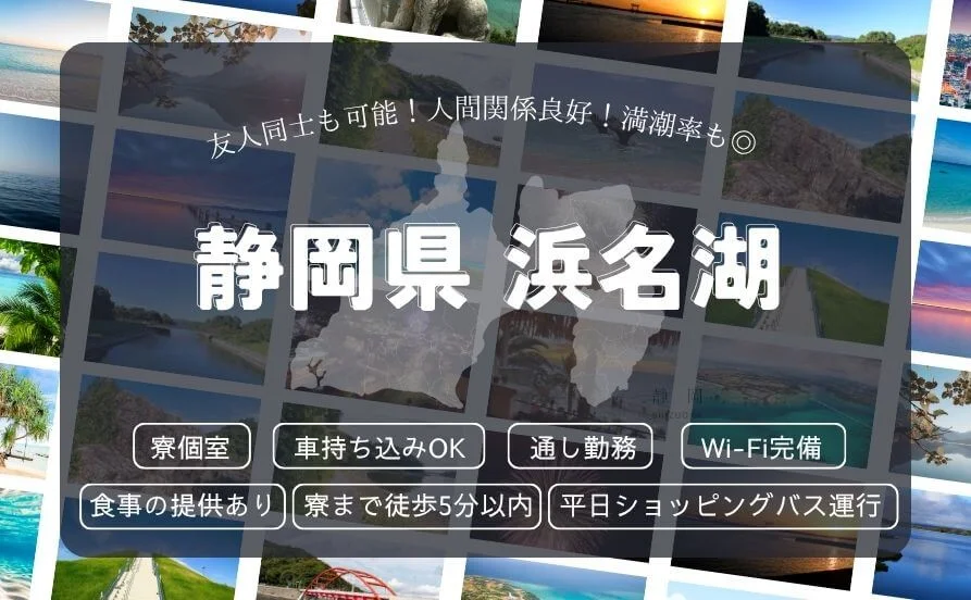 求人メイン