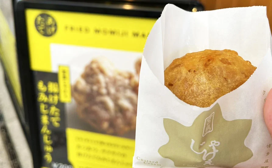求人メイン