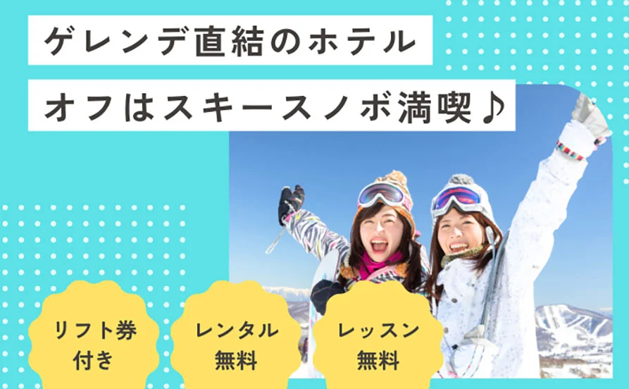求人メイン