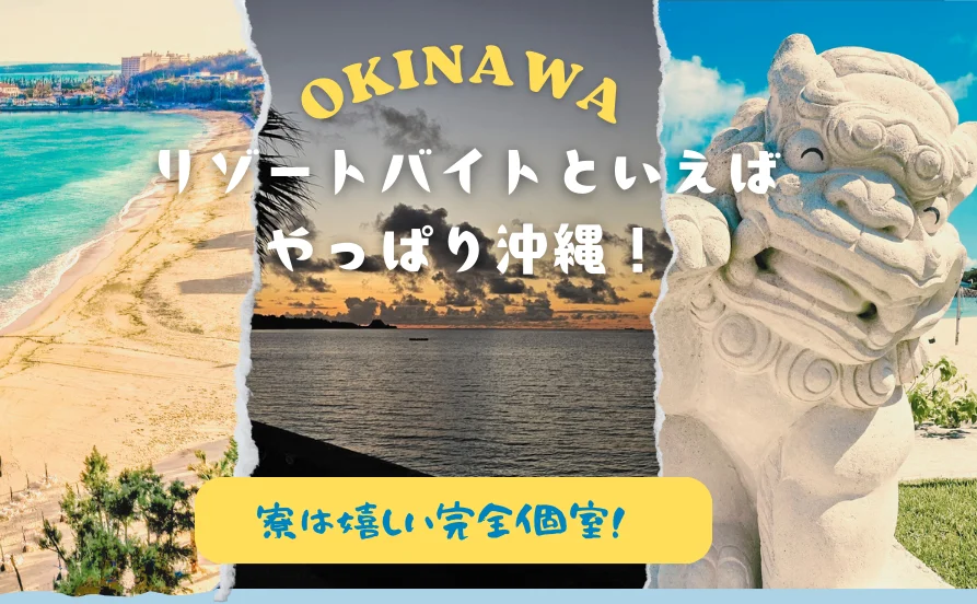 求人メイン