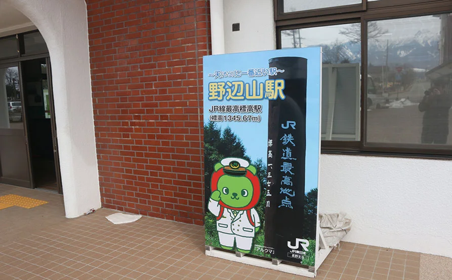 求人メイン