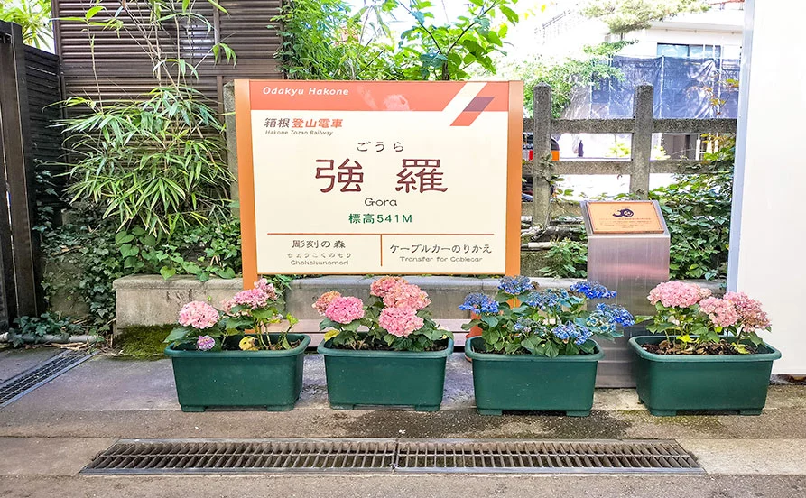 量環境画像（右下の画像）