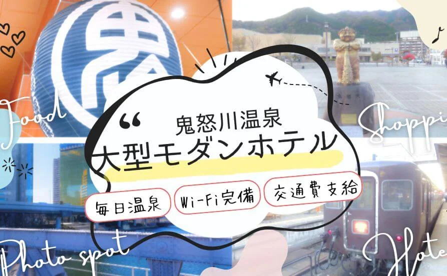 求人メイン