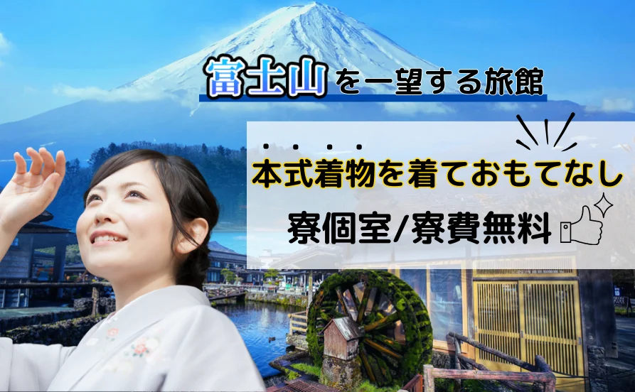 求人メイン