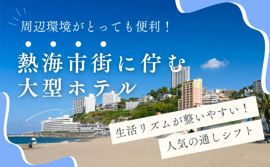 HP用スライダー画像1(左半分)