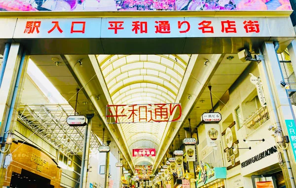 求人メイン