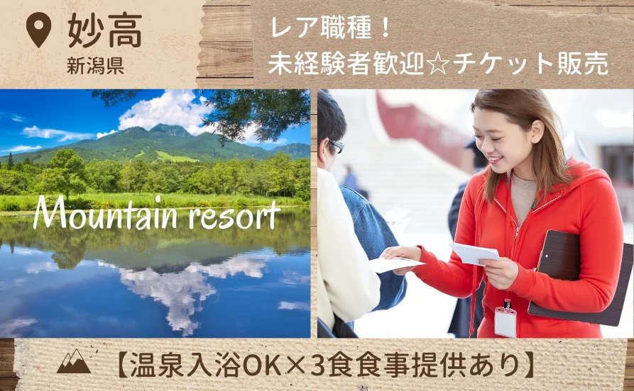 求人メイン