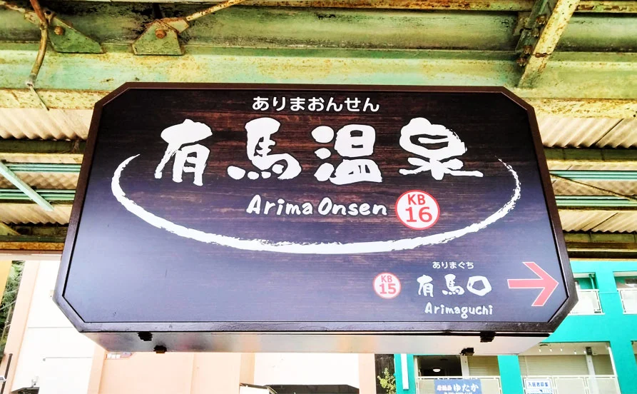 求人メイン