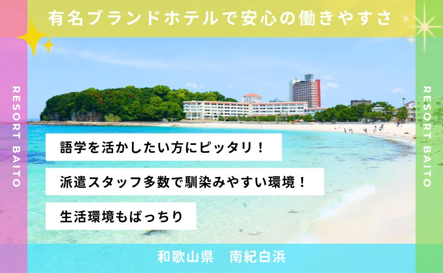 求人メイン