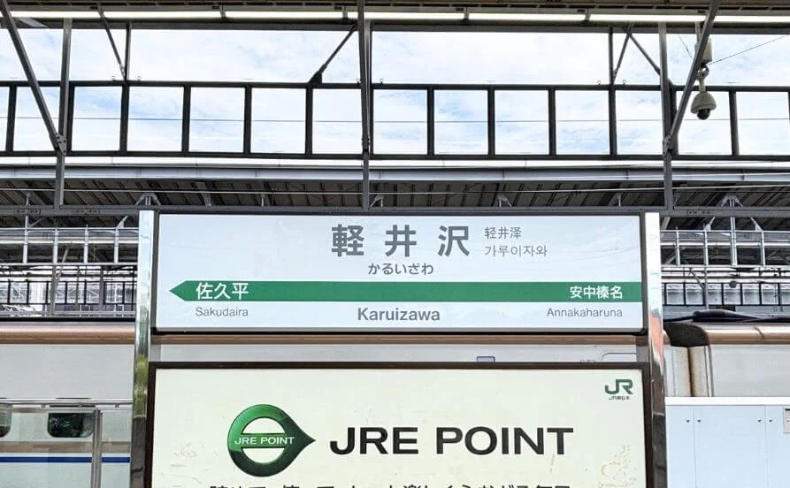 求人メイン