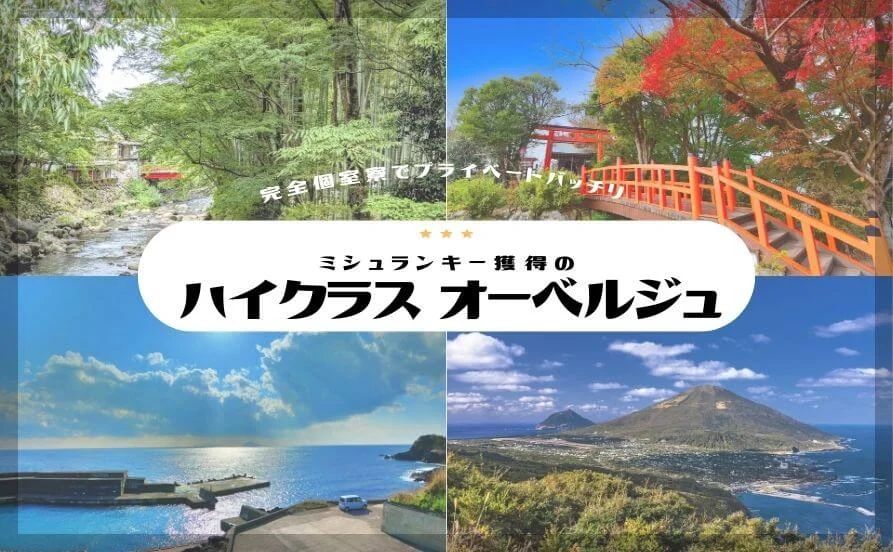 求人メイン