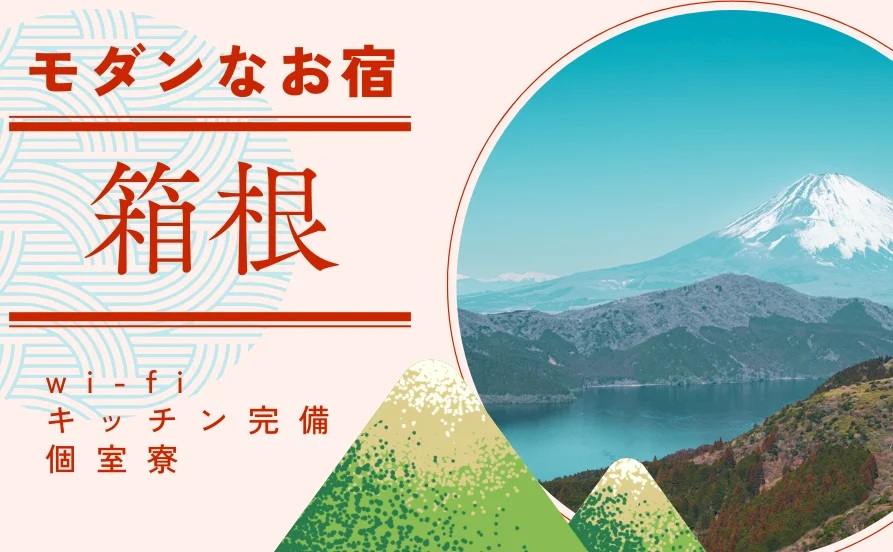 求人メイン