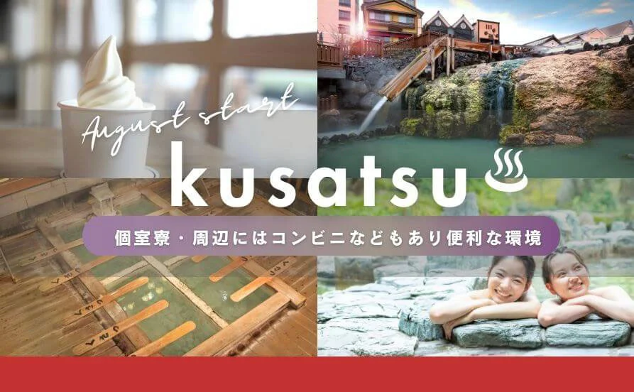 9月スタート【仲居経験あるかた大歓迎です】周辺環境もよく、過ごしやすい！木造の枠を集めたような趣のある和風老舗旅館✨オフは温泉巡りもおすすめ