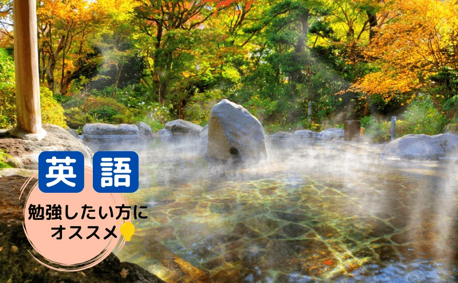求人メイン