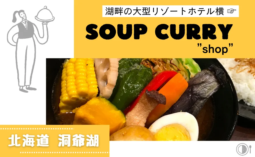 求人メイン