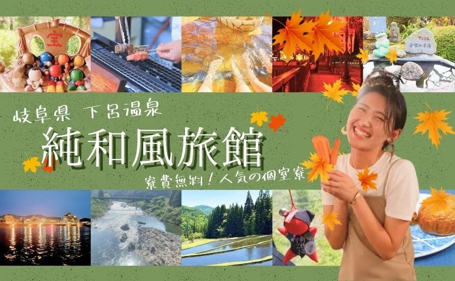 求人メイン