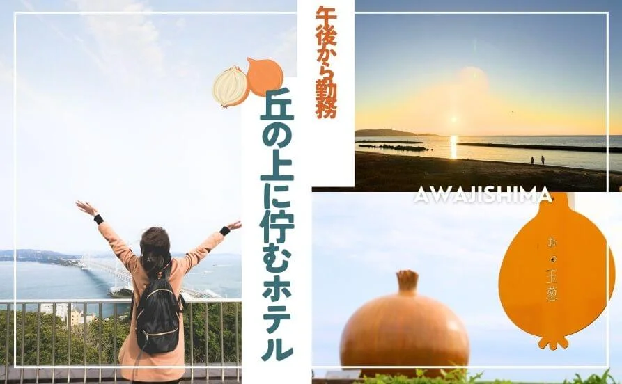 求人メイン