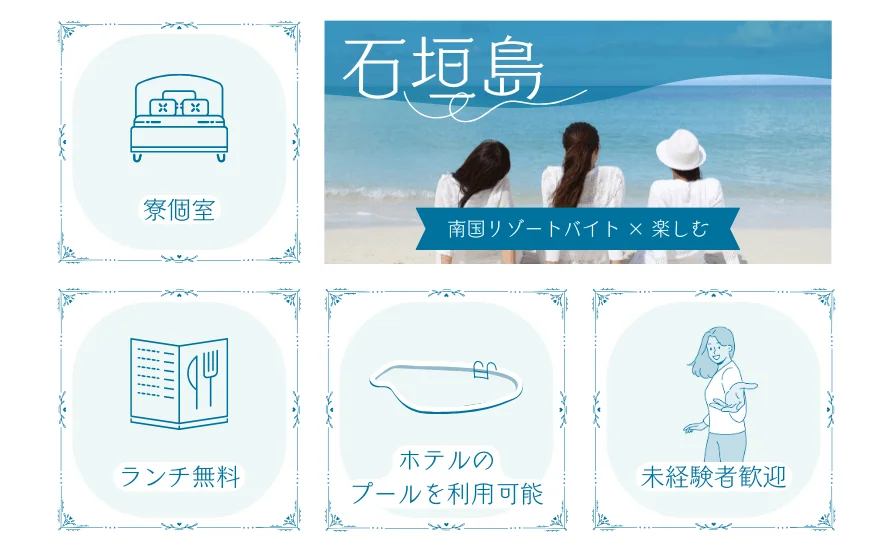 求人メイン