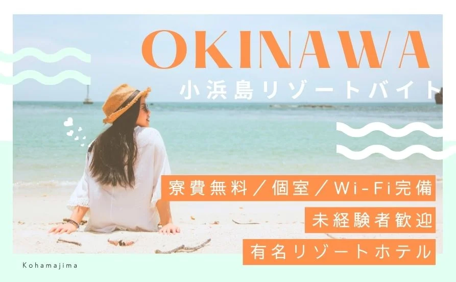 求人メイン