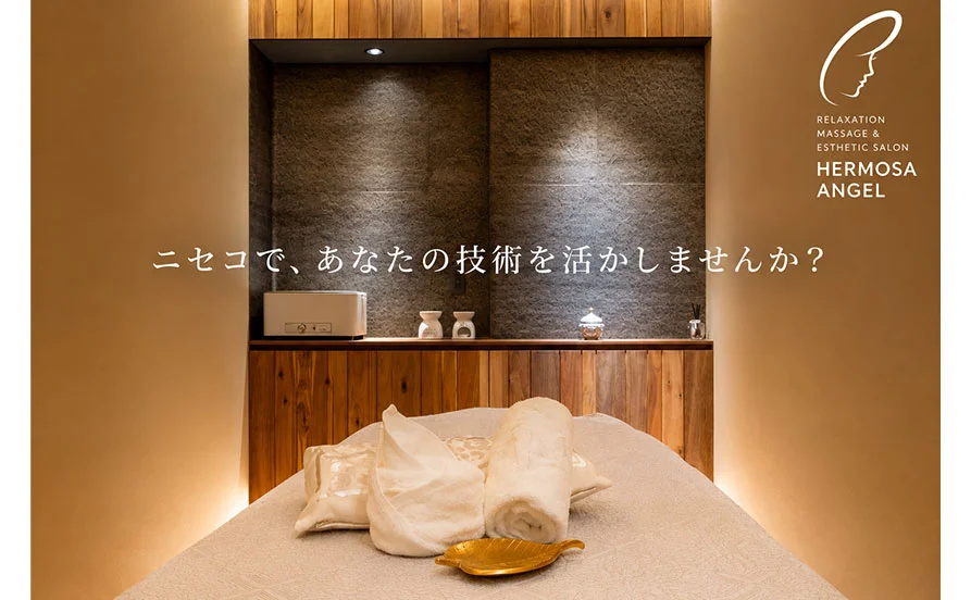 求人メイン