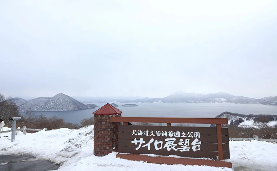 求人メイン