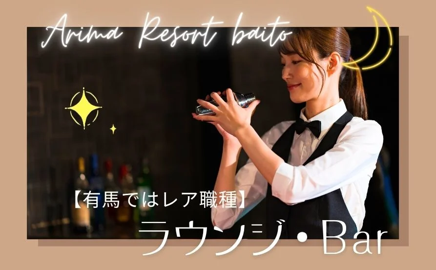 求人メイン